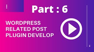 WordPress Plugin Development tutorial bangla from scratch -- Related Post Plugin Develop --