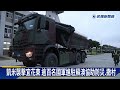 國軍投入救災！ 兩棲突擊車、橡皮艇進駐蘇澳待命－民視新聞