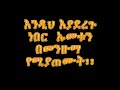 መዉሊደ🚫❌❌❌ሺርክ ❌❌