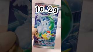 【ポケカ】開封17【白熱のアルカナ】#ポケカ #ポケモン #pokemon #pokémon #pokemoncards