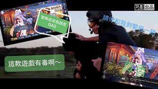 [碧藍航線] PE.1韓某已經不知道去警局做幾次筆錄了，因為真的太香了_(:3」∠ )_