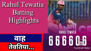 Rahul Tewatia Batting Highlights 45* (28), RR vs SRH, IPL 2020