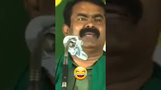 சீமான் 😂💥 உனக்கு என்ன பா நீ பைத்தியம் 🤣| #shorts #viralshort #viral #trending #seeman #seemanspeech