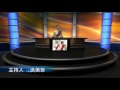 i88tv 洪美珍*天地君親師