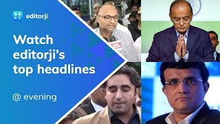 Watch editorji's top evening headlines - 27 August, 2019
