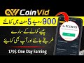 Rs-900/ Live Earning Proof in 5 Minutes With Coinvid Earning App || Coinvid Earning Ways Explained