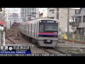 4k 京成本線 京急・都営浅草線との相互直通運転 快特・特急・快速 高速通過集 京成西船 船橋競馬場 大神宮下 海進にて