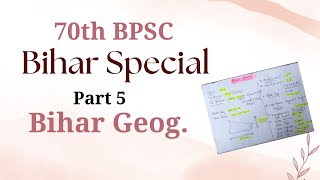 Bihar Special | Part 5 | Bihar Geog. |