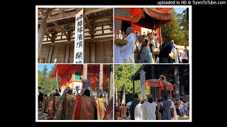 ラジオ寺子屋・高野山第１８２回2019年10月05日放送