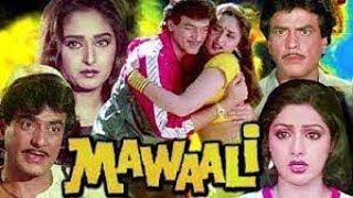 Mawaali 1983 Hindi movie full reviews and best facts ||Jeetendra, Sridevi, Jaya Prada