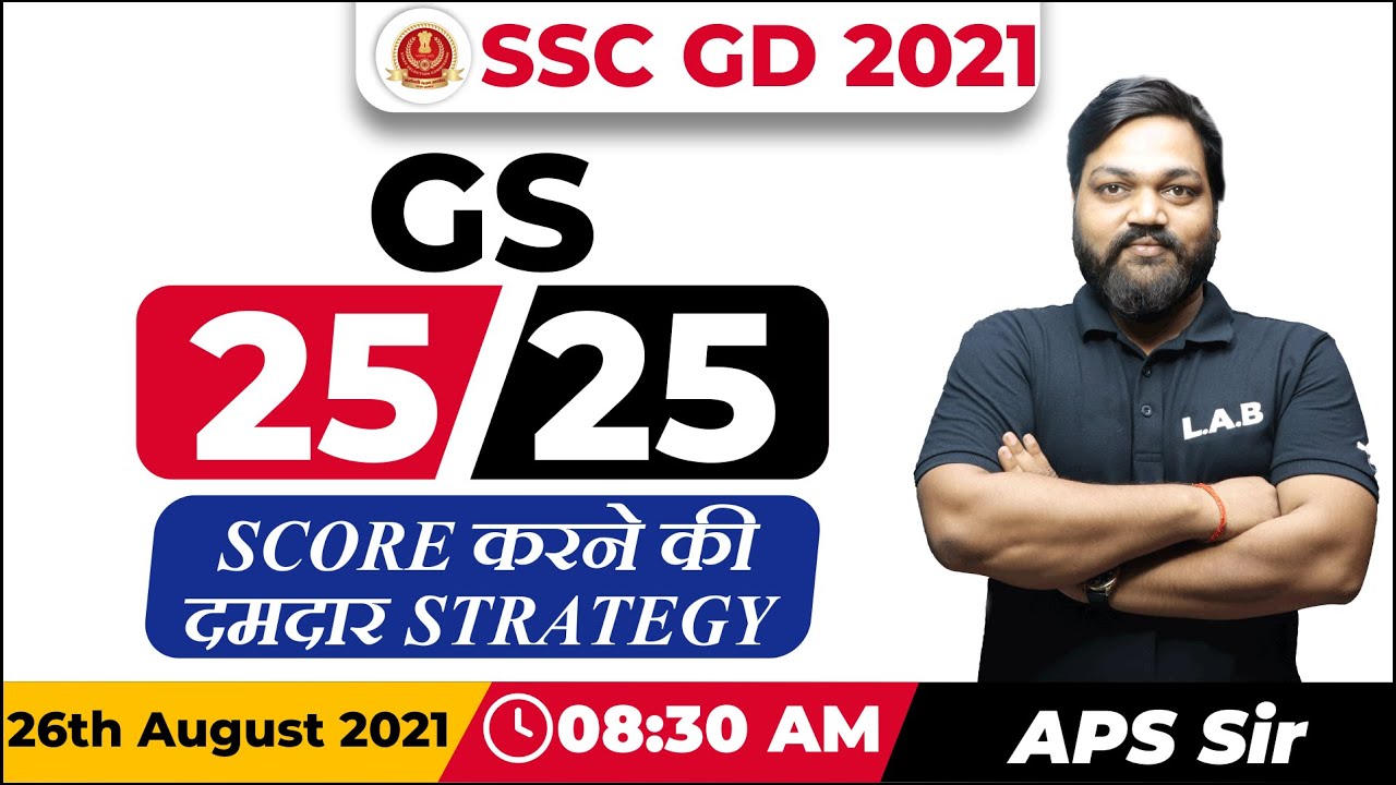 StudyLAB: SSC GD GS Preparation Strategy 2021 | GS Important Topic ...