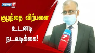 மதுரையில் தவறு நடந்தவுடன் மாவட்ட நிர்வாகம் உடனடி நடவடிக்கை..