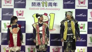 忍城おもてなし甲冑隊　2016/2/21　全国武将隊大博覧会　演武