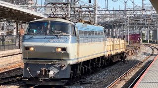 【ジョイント音最高！】JR貨物EF66形100番台130号機＋コキ18B（両）が大宮駅10番線を通過するシーン（4093レ・吹A9・コンテナ輸送）2024.8.20