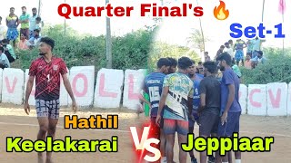 Firing Match 🔥 Set 1 🤩 Keelakarai (Vs) Jeppiaar University Chennai @allurvolleyballclub4003