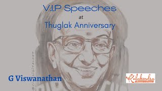 Thuglak 47th Anniversary | G.Viswanathan | Speech