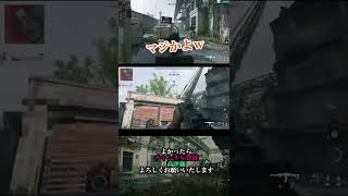 COD MWⅡ　ケアパッケージに裏切られて男　#Shorts