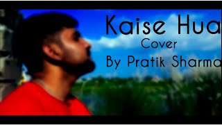 Kaise Hua || Kabir Singh || Vishal Mishra Cover by Pratik Sharma and Yogya Parsai