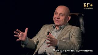 В ТЪРСЕНЕ НА ИСТИНАТА - ЕПИЗОД 207 - Йордан Камджалов - Революция в образованието