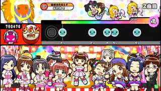 【太鼓の達人ソライロ】　七彩ボタン　全良