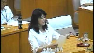 一般質問6月議会２.mp4