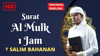 1 Jam New Surat Al Mulk Salim Bahanan Hd Merdu Beautiful Voice Quran And Best Quran Recitation