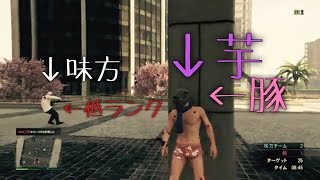 味方が糞雑魚でも俺が強すぎて勝利してしまうデスマッチ！【GTA5オンライン】