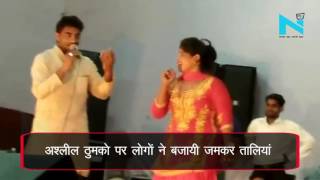 मेरठः नौचंदी के रागिनी कार्यक्रम में अश्लील डांस