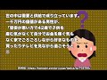 【発言小町】仕事辞めたいから結婚したい42歳痛女。家事もしないようです。