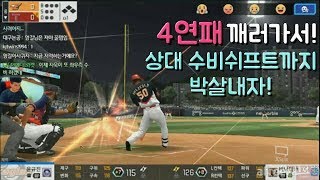 ★4연패 끊기..★ vs 자욱. 게임하면서도 정말 내가 못하는걸 느낀다...ㅠ