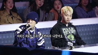 SBS [더 팬] - 18년 11월 24일(토) 첫 방송! - 수퍼비, 도끼 ver. / 'THE FAN' (SUPERBEE, Dok2 ver.) Preview