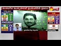 ysrcp grand victory celebrations at tadepalli camp office muncipalelectionresults2021 sakshi tv