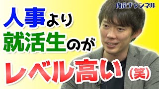 就活・採用川柳が面白かった｜Vol.349