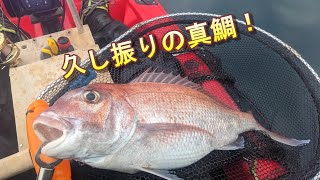 2023年カヤックフィッシングスタート、2.23タイラバで真鯛を釣る・・・kayakfishing