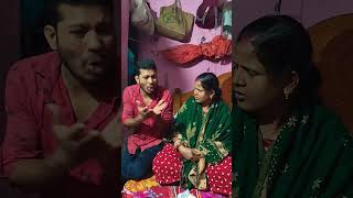 ଜଲଦି ପଳାଅ ମେ ସ୍ବାମୀ ଆସି ଲେଣି#😛😝😜 odia comedy funny short viral video entertainment