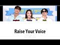 F-Killer (Jongkook 종국, Haha 하하, Gummy 거미) - 'Raise Your Voice' LYRICS (Color Coded ENG/ROM/HAN)