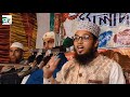 faruqi_tv ফারুকী_টিভি মুনাফিকের মুখোশ উন্মোচন।হাফেজ মাওলানা আবু সায়েম ফারুকী। new bangla waz 2021.