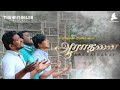 ஆராதனை - Official Video | Tamil Christian Song | Thunaiyaalar | 2021 | #Aarathanai  | #Thunaiyaalar