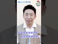 杨迪喊你来看《青春环游记3》这次杨迪没有偷题啦！ Youth Periplous Season3 EP3 花絮