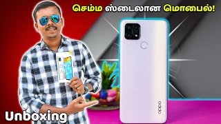 செம்ம ஸ்டைலான மொபைல்! |  Oppo A15s Unboxing \u0026 First Impression 🔥🔥🔥#SleekAndSmart | Tamil | TB