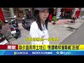 車禍歷劫歸來首露面 陳芳盈左眼仍模糊｜三立新聞網 setn.com