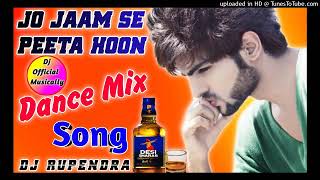 Jo Jaam Se Peeta Hoon Utar Jaati Hai    Dj hard dance Mix song    dj rupendr
