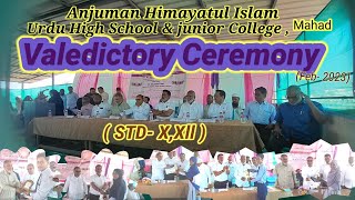 Valedictory Ceremony (X,XII- 2022- 2023 )Anjuman Himayatul Islam , mahad - Raigad