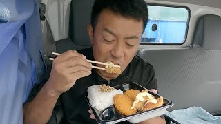 【男一人車中飯】特盛ご飯  から揚げメンチ弁当  ポプ弁