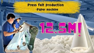 How Press Felt Is Produced?| BOM Felt For Paper Machine| Paper Machine Clothing|The Complete Process