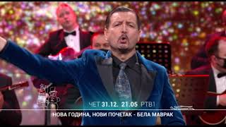 Iz novogodišnjeg programa RTV: Bela Mavrak | 31.12.2020.