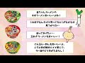 【有益】マジでおススメ！うまーい！皆の好きなカップラーメンno1は？【ガルちゃんまとめ】