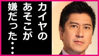 川崎麻世と妻カイヤの離婚裁判！理由と慰謝料がマジでやばい！