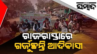 Tribals Observes Kalahandi Bandh In Koksara Over Reservation In Panchayat Polls | Sambad