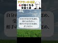 アドラーの名言ー心が軽くなる言葉５選 ショート 開運 人生を幸せに変える言葉 人生を幸せに変える言葉 幸せな言葉 名言 アドラー心理学 アドラー